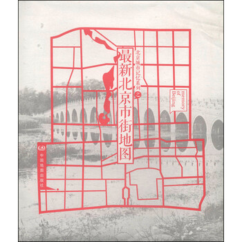 北京城市地圖
