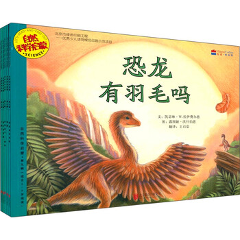 啟蒙