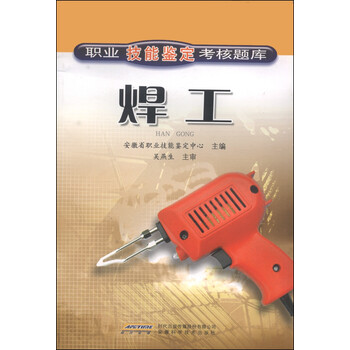 書摘