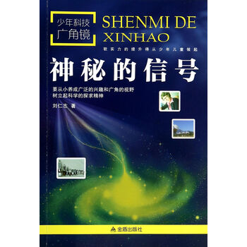 書摘