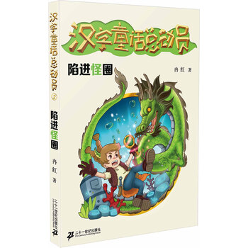 書摘