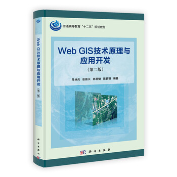 gis