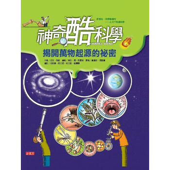 書摘