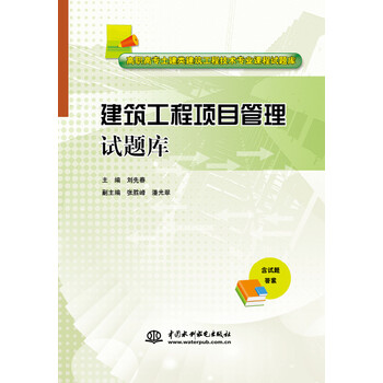 工程建筑技術(shù)