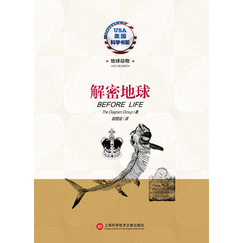 書架