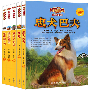 傳世