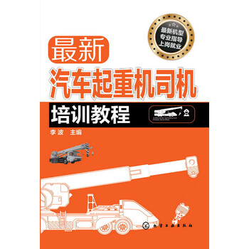 汽車機(jī)