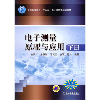 書摘