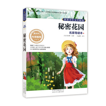 少年文學(xué)