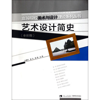 全彩版