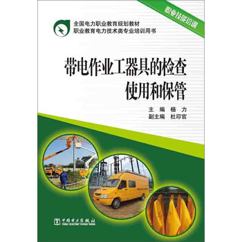 作業(yè)書