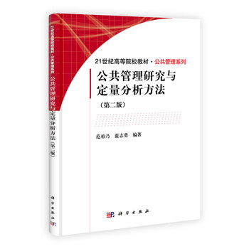 書摘