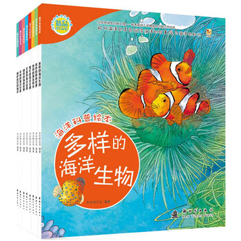 繪本套裝