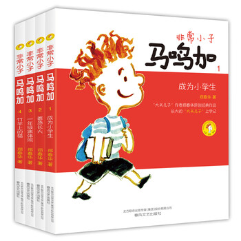 書摘