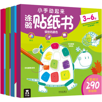 書(shū)套裝