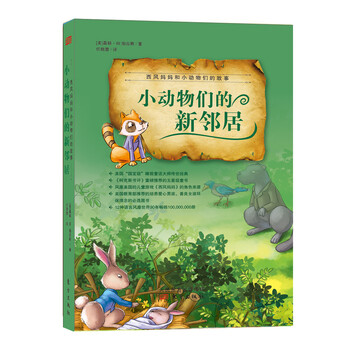西風(fēng)
