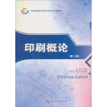 書摘