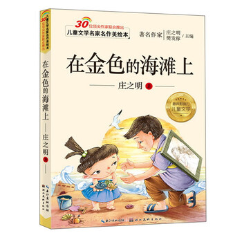 名家名作
