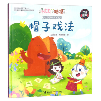 帽子