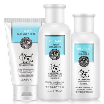 碧素堂套裝/禮盒控油平衡，細(xì)致毛孔，提拉緊致，保濕，深層清潔，補(bǔ)水