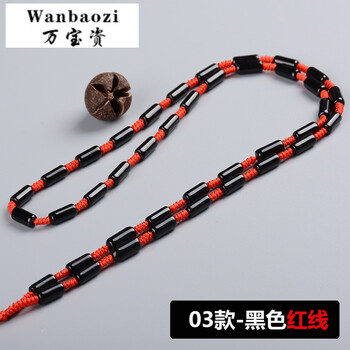 紅線項鏈