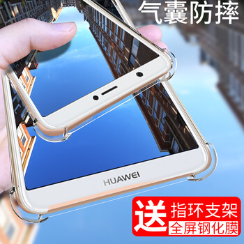 VASQUE 華為暢享7plus 手機(jī)殼/保護(hù)套