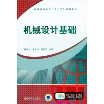 基礎(chǔ)教育