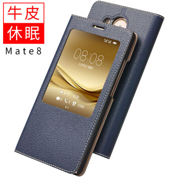 mate8真皮