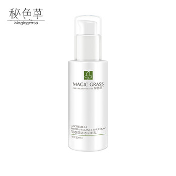 秘色草乳液/面霜控油平衡，滋潤(rùn)，提拉緊致，保濕，補(bǔ)水