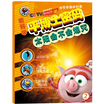 啟蒙