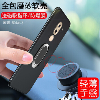 魅貝殼（MEBEKO） 榮耀暢玩6x 手機殼/保護(hù)套