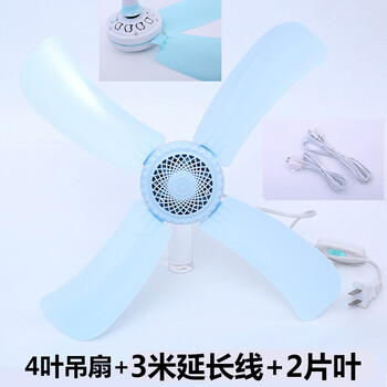 家用風(fēng)扇，讓你清涼又安全
