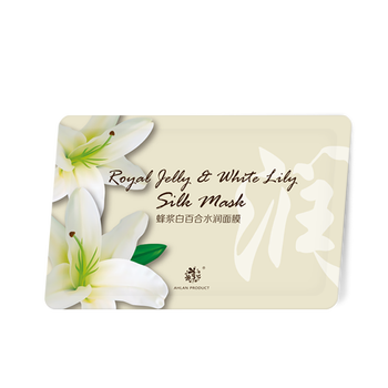royal,royal,排行榜,面膜,排名,推薦