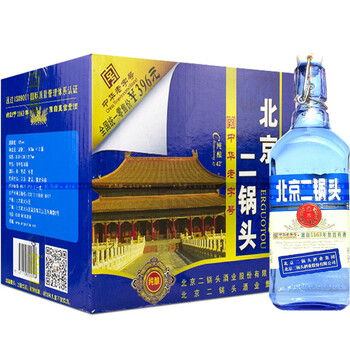 藍(lán)瓶二鍋頭42度