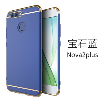 手機外殼note2