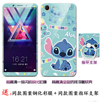 史迪仔立體手機殼