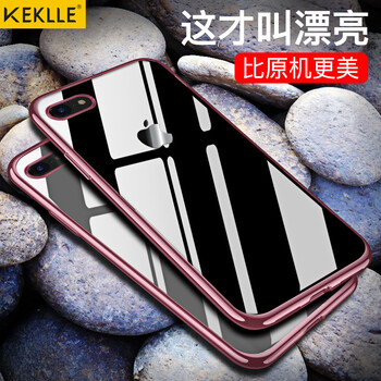 KEKLLE AppleiPhone7 AppleiPhone8 手機殼/保護套