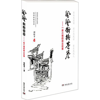 書評(píng)