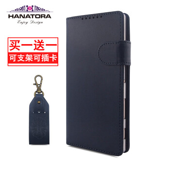 sony xperia z 套