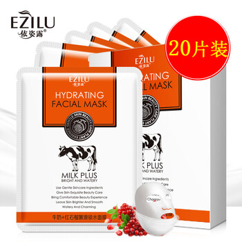 牛奶美白補水面膜