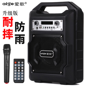 愛歌（aige） s23 音箱/音響 升級(jí)版+無線話筒