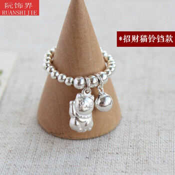 鈴鐺戒指