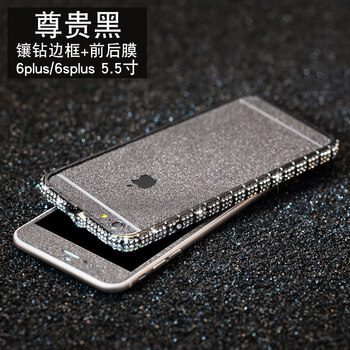 ROMSION 6P/6SP 手機(jī)殼/保護(hù)套