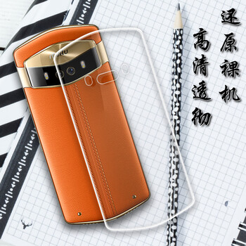小寸心 美圖V6 手機(jī)殼/保護(hù)套