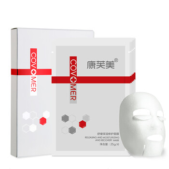 covomer,康芙美,covomer,排名,康芙美,面膜,面膜,排行榜,推薦