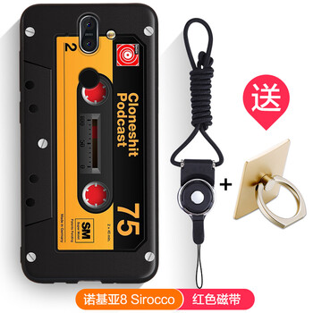 諾基亞立體手機套