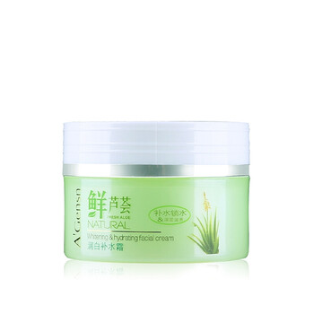 安安金純（A'Gensn）乳液/面霜美白，細致毛孔，提拉緊致，保濕，補水