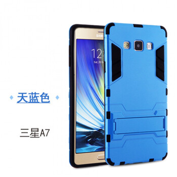 三星a7三防手機套