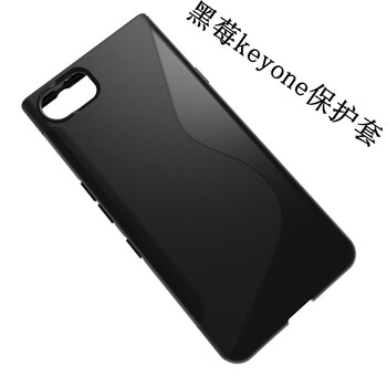 黑莓超薄手機