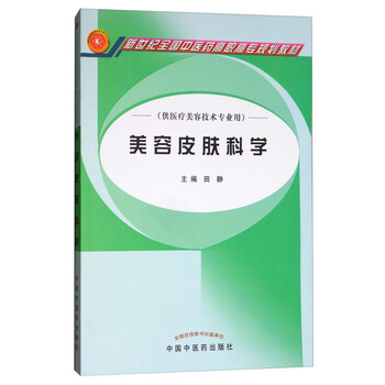 新世紀(jì)